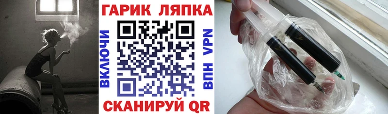 Купить наркотики цена Ясногорск APVP ссылка на мегу как войти Псилоцибиновые грибы Конопля ГАШ Кокаин