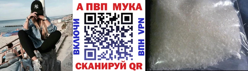 ОМГ ОМГ как войти  Ясногорск  Alpha-PVP мука 