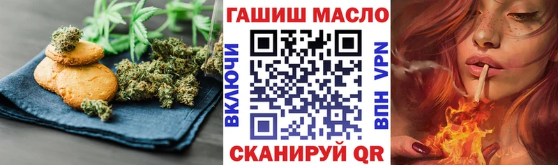 где найти   Ясногорск  Canna-Cookies конопля 