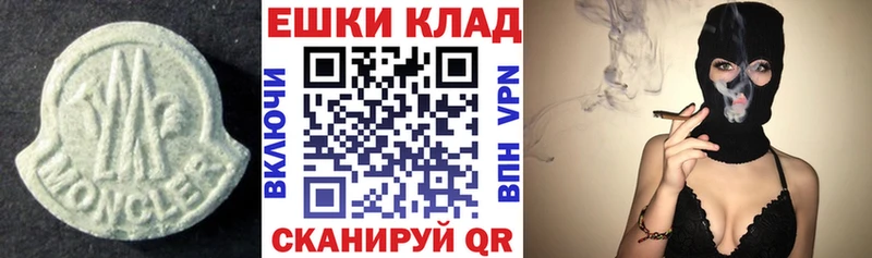 ЭКСТАЗИ 280мг  Ясногорск 