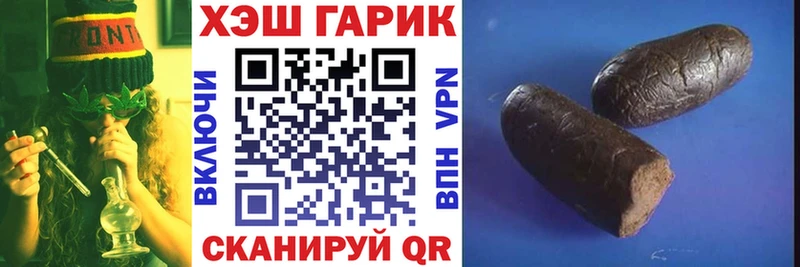 ГАШ Premium  Ясногорск 
