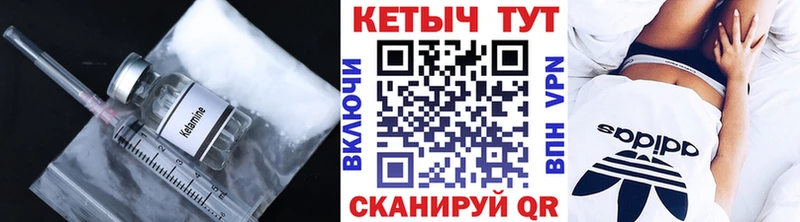 кракен вход  Ясногорск  КЕТАМИН ketamine 