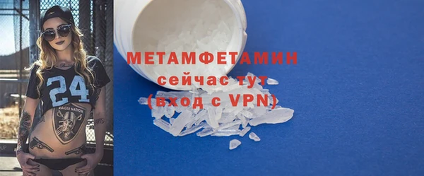 бошки Баксан