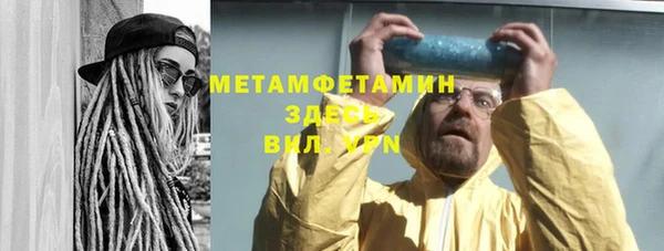 бошки Баксан