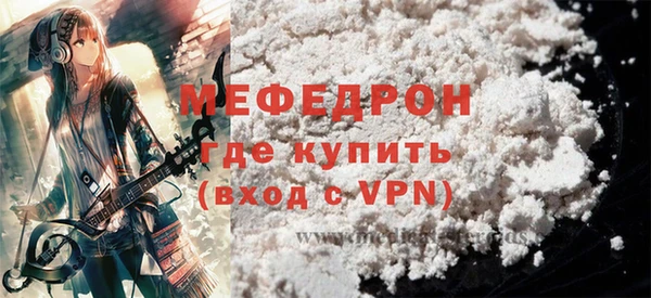 индика Балабаново