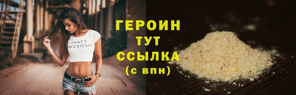 бошки Баксан