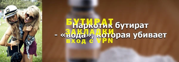 бошки Баксан
