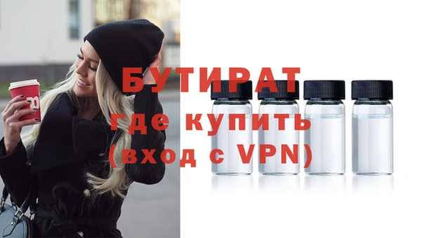 бошки Баксан