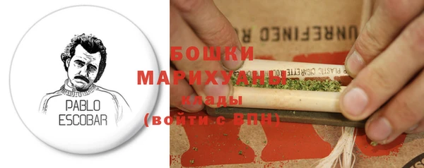 бошки Баксан