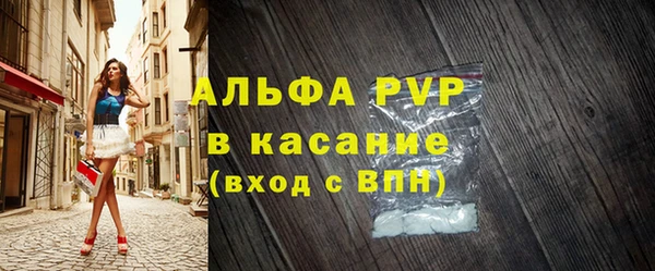 бошки Балахна