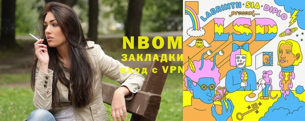 бошки Баксан