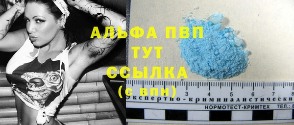 бошки Баксан