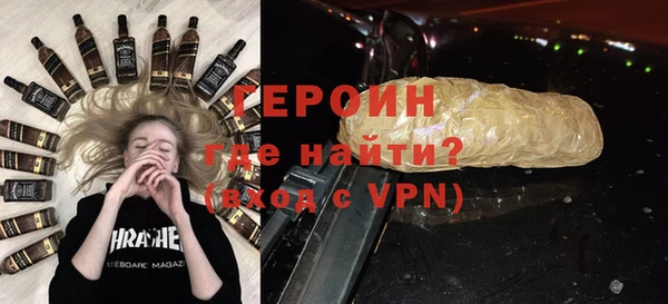 бошки Баксан