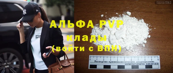 бошки Балахна