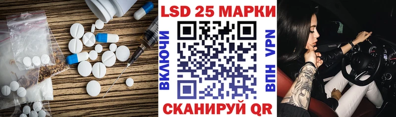 Лсд 25 экстази кислота  Ясногорск 