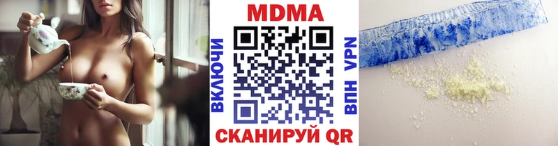 МДМА кристаллы  Ясногорск 