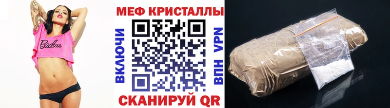 Мефедрон мяу мяу  Ясногорск 