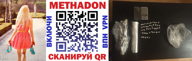 МЕТАДОН мёд  hydra маркетплейс  Ясногорск 