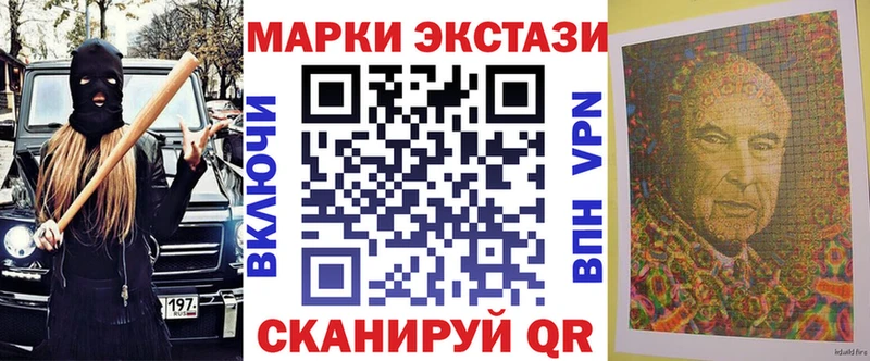 Наркотические марки 1,5мг  Ясногорск 