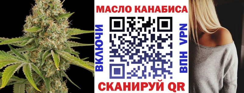 ТГК жижа  Ясногорск 